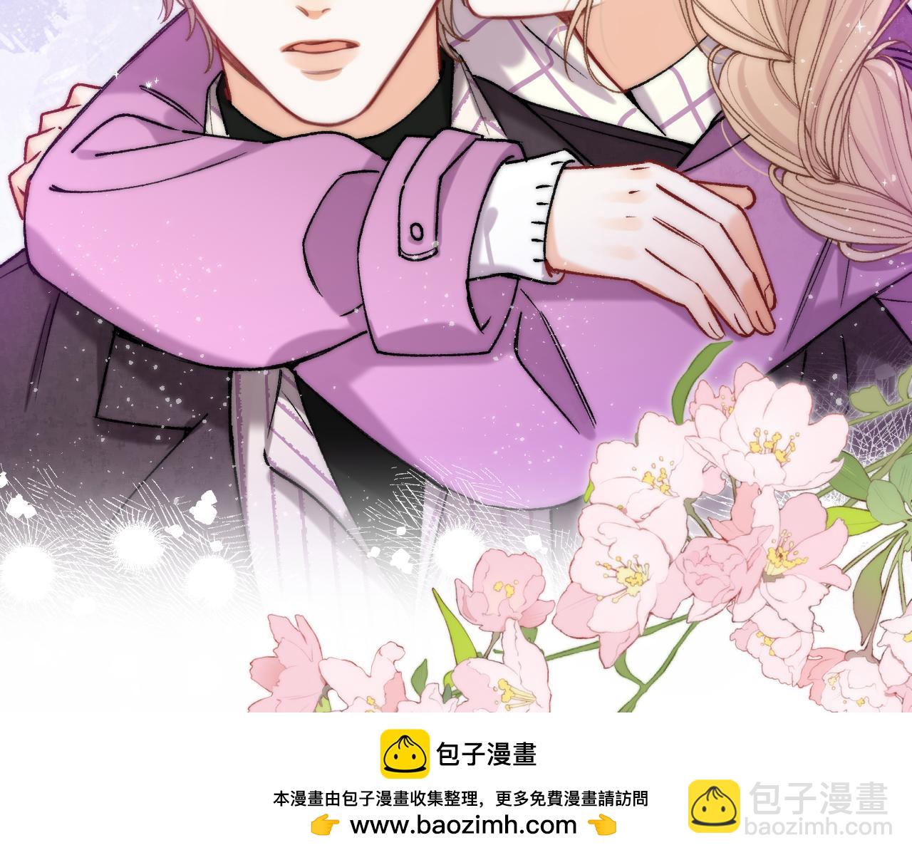 🍣偷偷藏不住 第4季 第26话 我没觉得你老 第50页