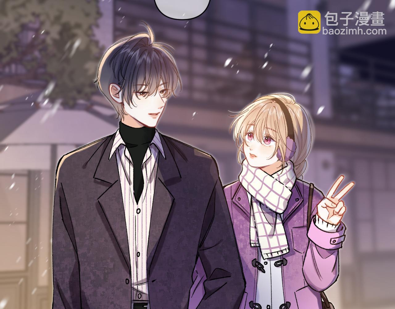 🍣偷偷藏不住 第4季 第26话 我没觉得你老 第9页