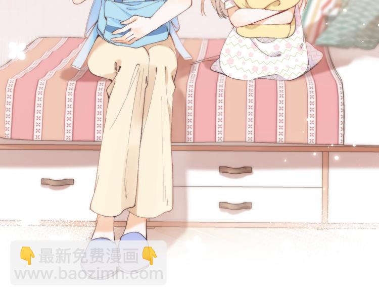 🍣偷偷藏不住 第16话 不是拉肚子 第11页