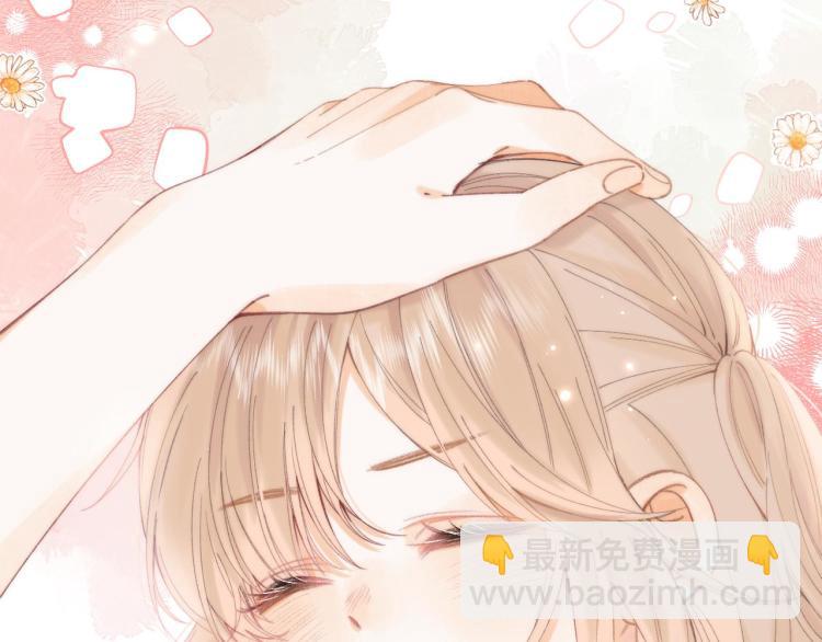 🍣偷偷藏不住 第16话 不是拉肚子 第13页