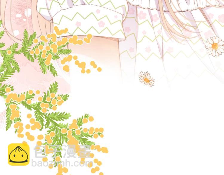 🍣偷偷藏不住 第16话 不是拉肚子 第15页