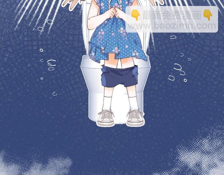 🍣偷偷藏不住 第16话 不是拉肚子 第19页