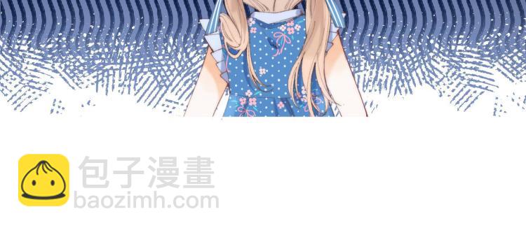 🍣偷偷藏不住 第16话 不是拉肚子 第23页