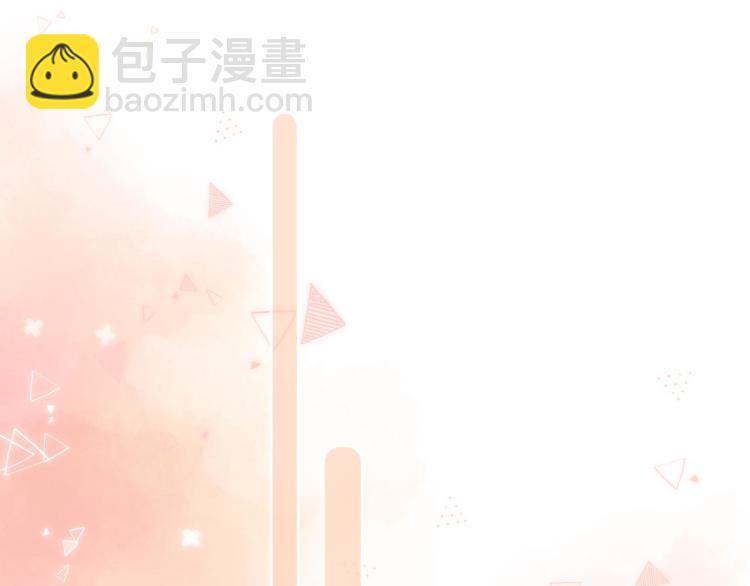 🍣偷偷藏不住 第16话 不是拉肚子 第24页