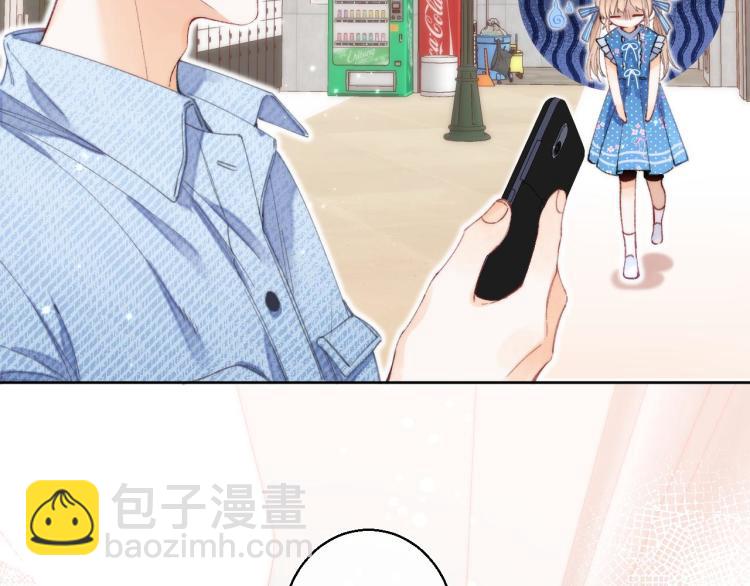 🍣偷偷藏不住 第16话 不是拉肚子 第27页