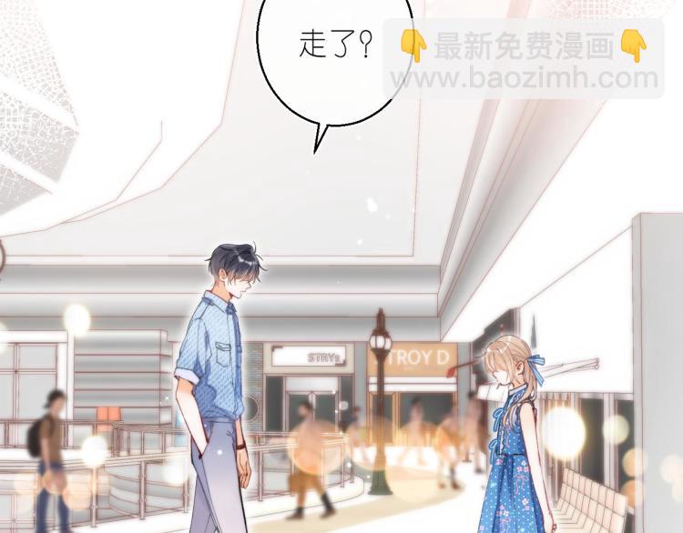 🍣偷偷藏不住 第16话 不是拉肚子 第28页
