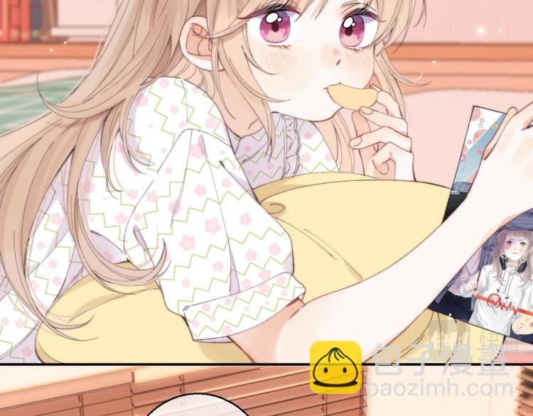 🍣偷偷藏不住 第16话 不是拉肚子 第3页