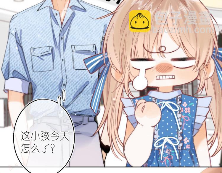 🍣偷偷藏不住 第16话 不是拉肚子 第34页