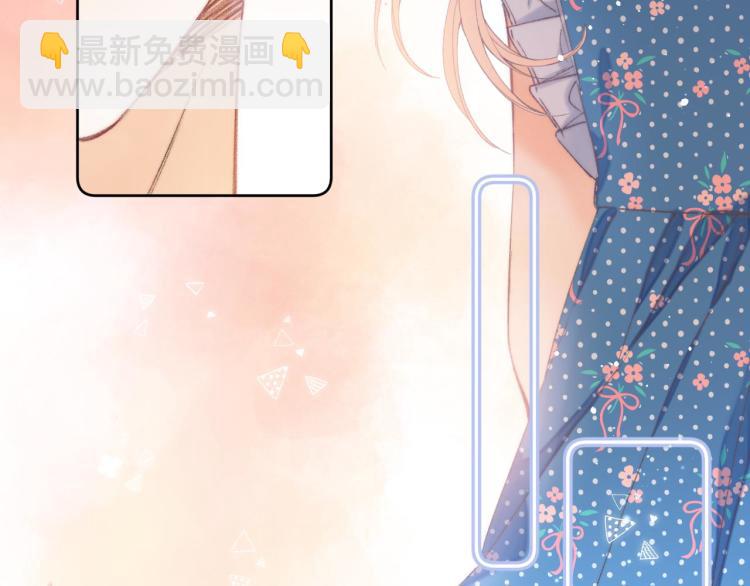 🍣偷偷藏不住 第16话 不是拉肚子 第36页