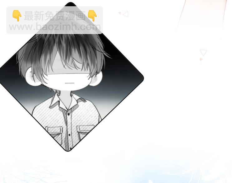 🍣偷偷藏不住 第16话 不是拉肚子 第38页