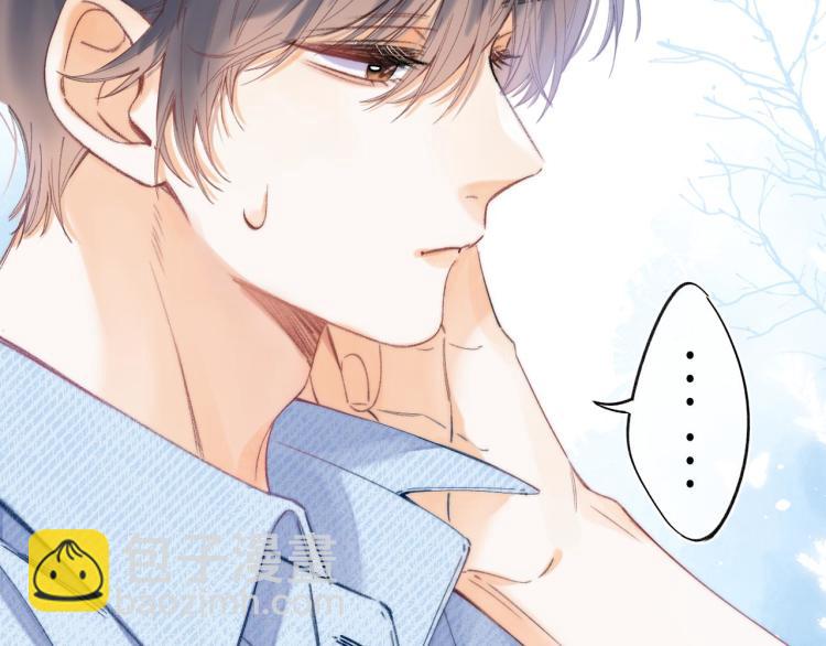 🍣偷偷藏不住 第16话 不是拉肚子 第40页