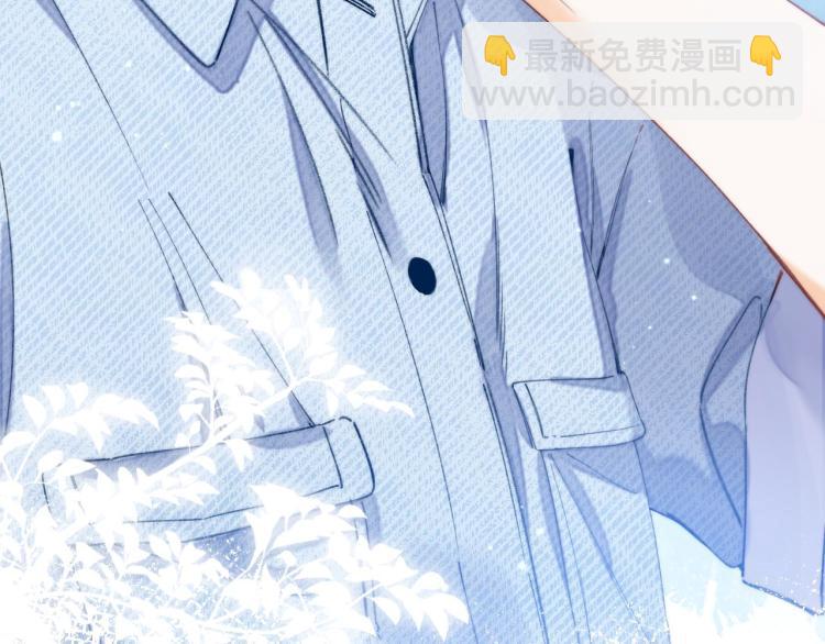 🍣偷偷藏不住 第16话 不是拉肚子 第41页