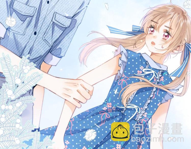 🍣偷偷藏不住 第16话 不是拉肚子 第44页