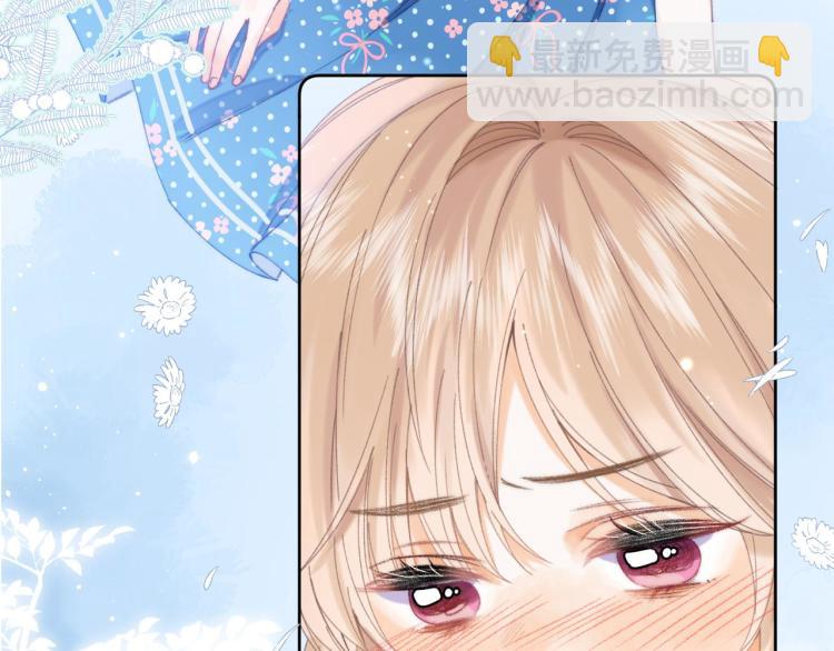 🍣偷偷藏不住 第16话 不是拉肚子 第45页