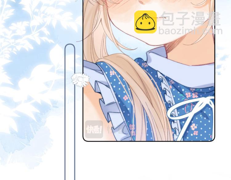 🍣偷偷藏不住 第16话 不是拉肚子 第46页