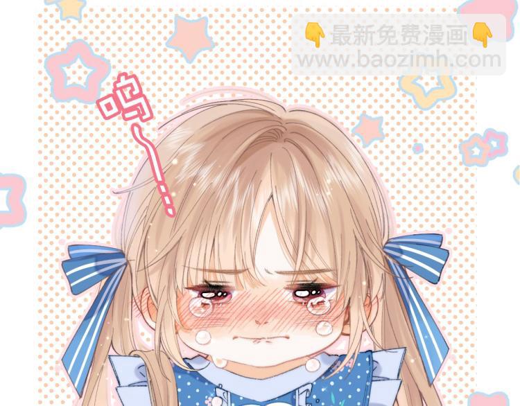 🍣偷偷藏不住 第16话 不是拉肚子 第49页