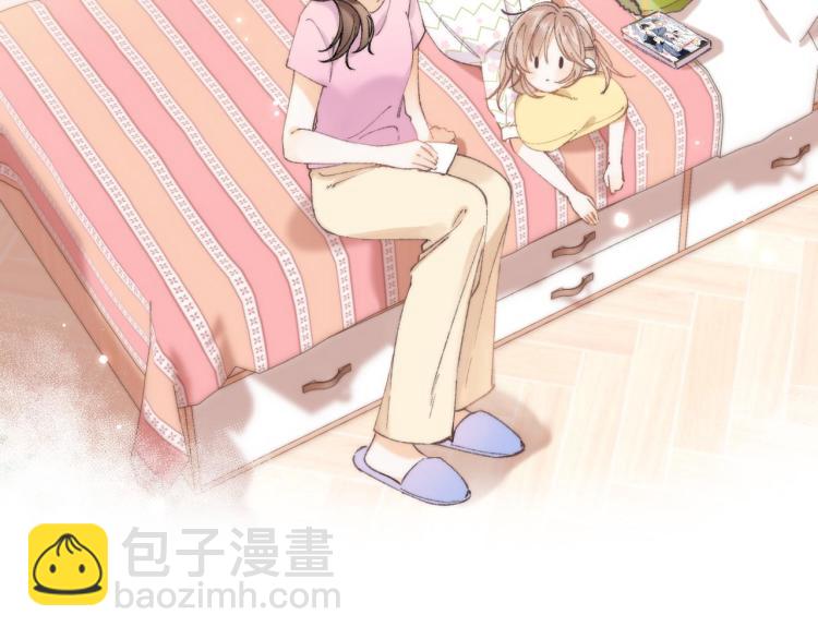 🍣偷偷藏不住 第16话 不是拉肚子 第5页