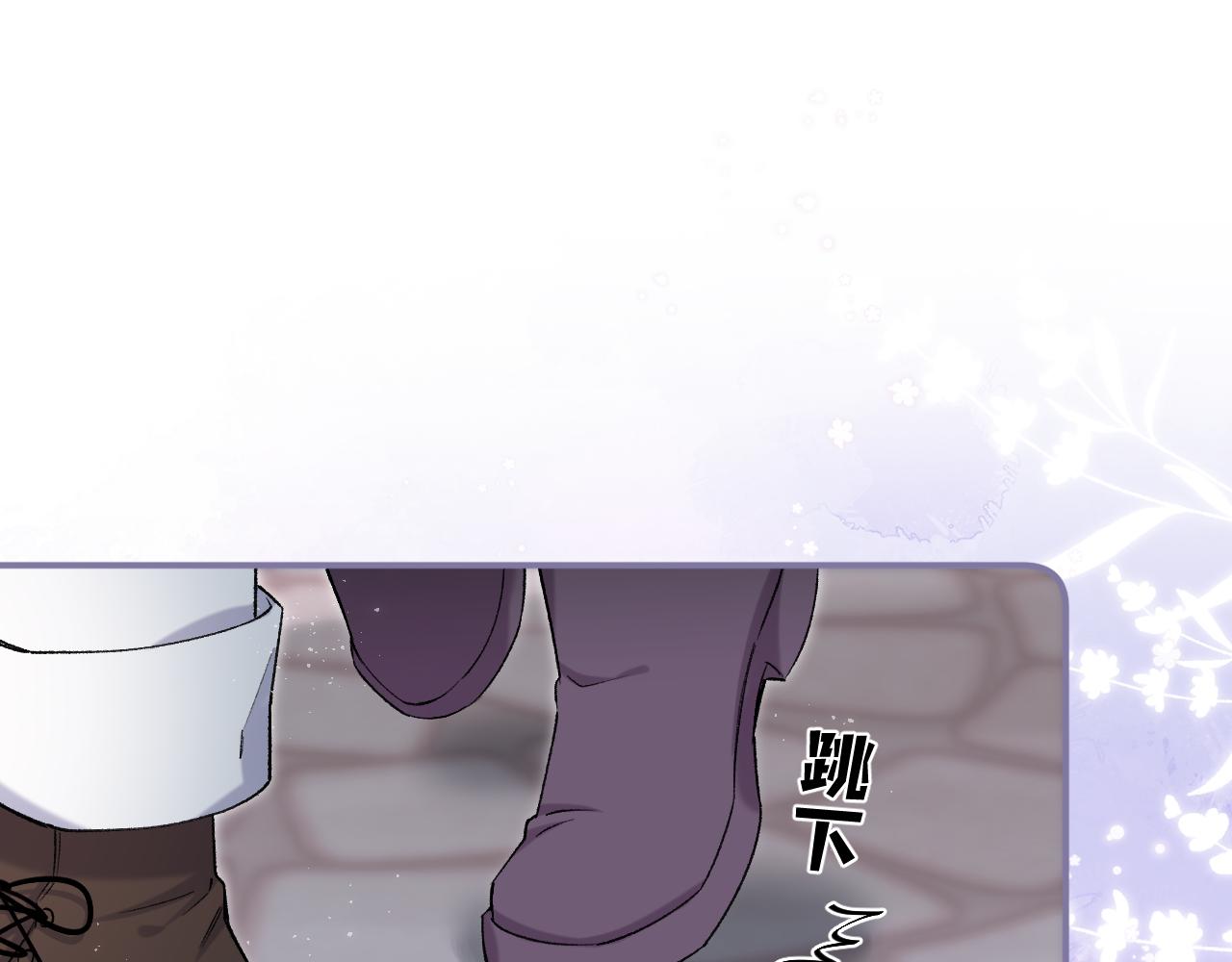 🍣偷偷藏不住 第4季 27话 还挺有面子的 第1页