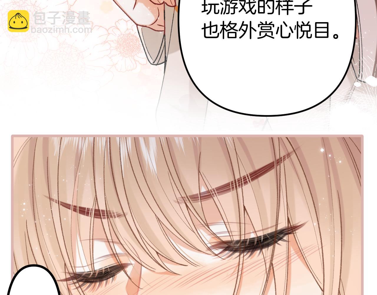 🍣偷偷藏不住 第4季 27话 还挺有面子的 第35页