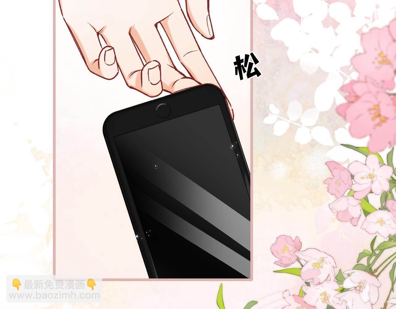🍣偷偷藏不住 第4季 27话 还挺有面子的 第39页