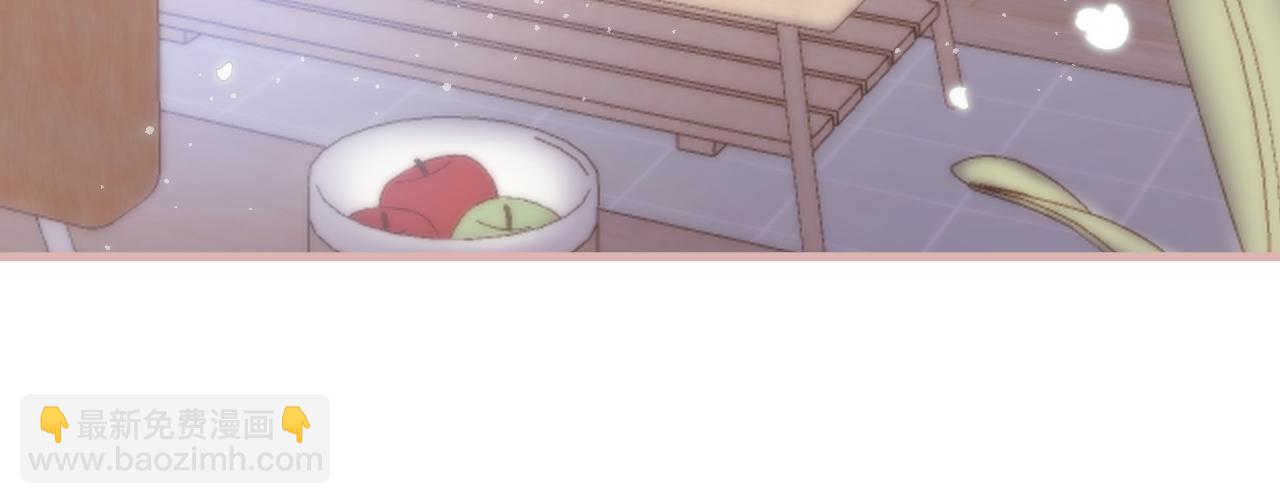 🍣偷偷藏不住 第4季 27话 还挺有面子的 第49页