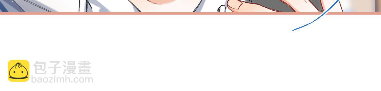 🍣偷偷藏不住 第4季 29话 嫂子？ 第31页
