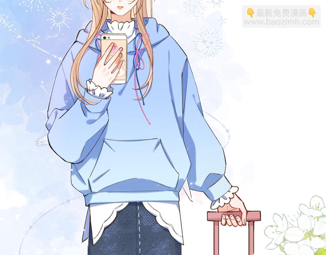 🍣偷偷藏不住 第4季 29话 嫂子？ 第37页