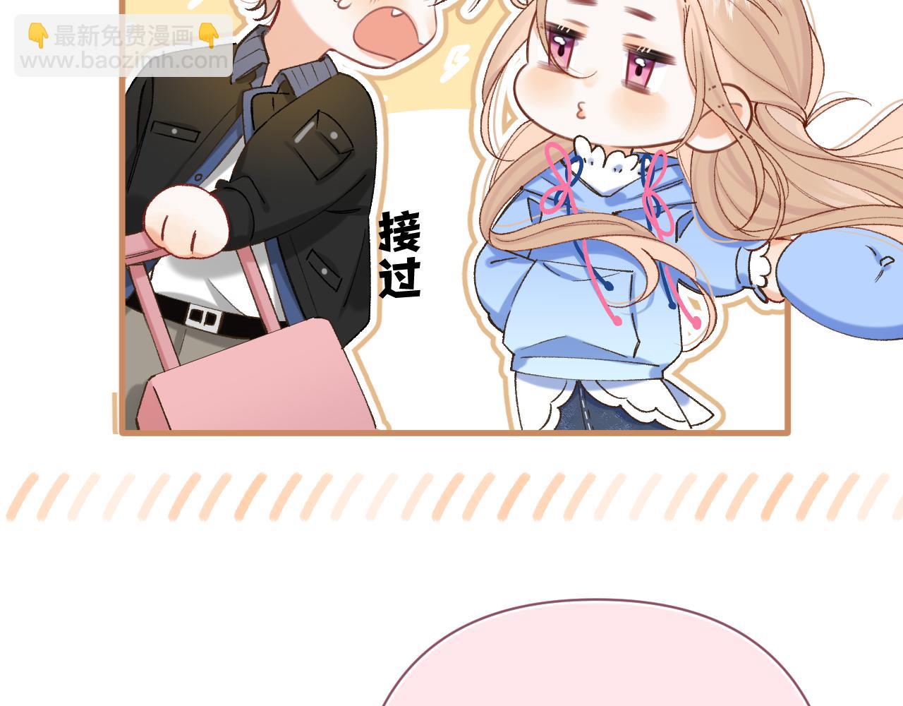 🍣偷偷藏不住 第4季 29话 嫂子？ 第42页