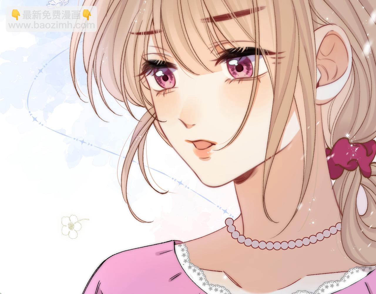 🍣偷偷藏不住 第4季 32话 对他公平些 第20页