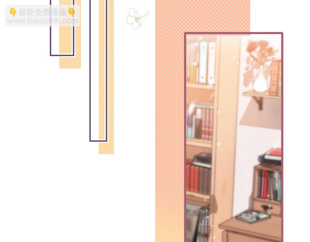 🍣偷偷藏不住 第4季 32话 对他公平些 第23页