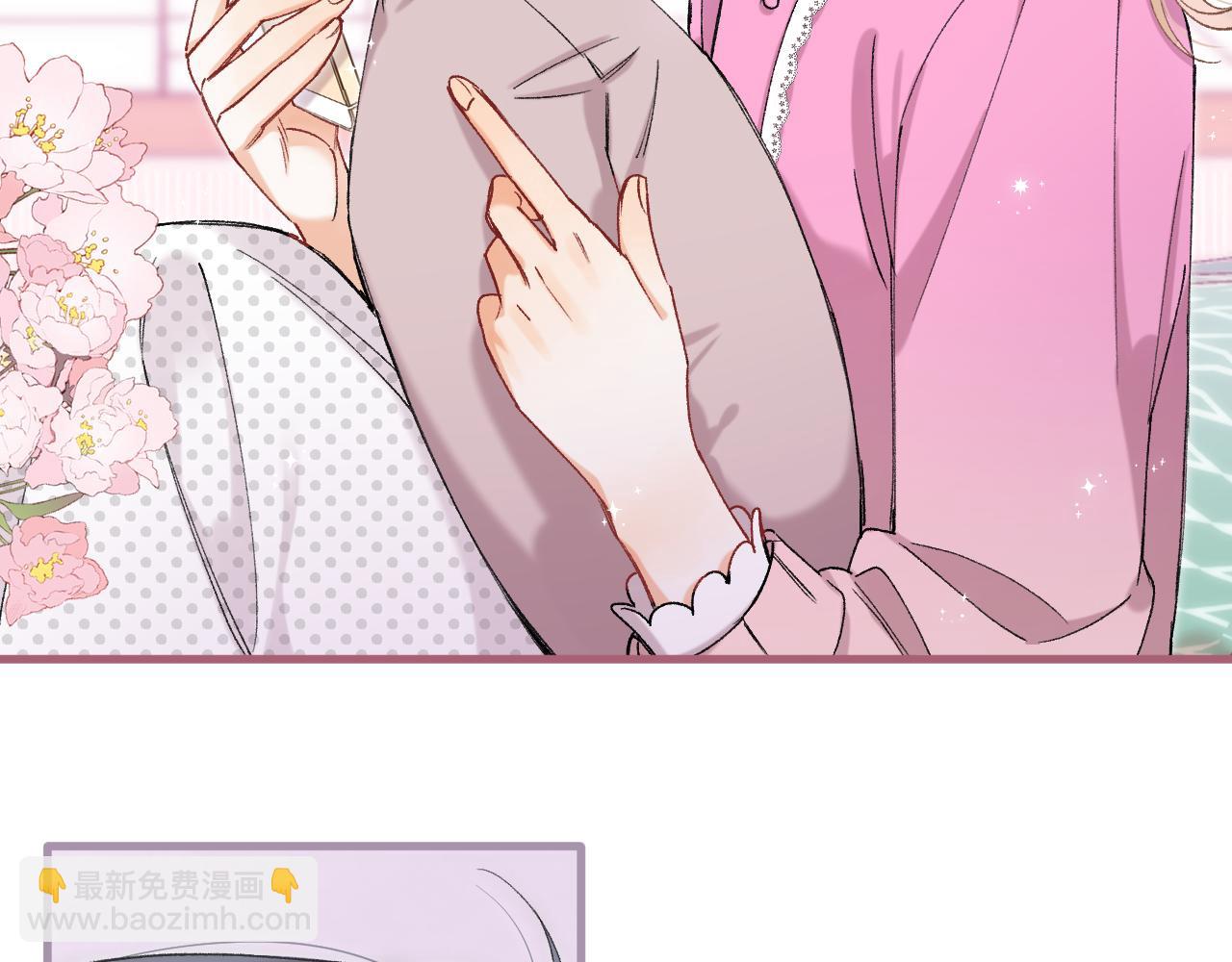 🍣偷偷藏不住 第4季 32话 对他公平些 第34页
