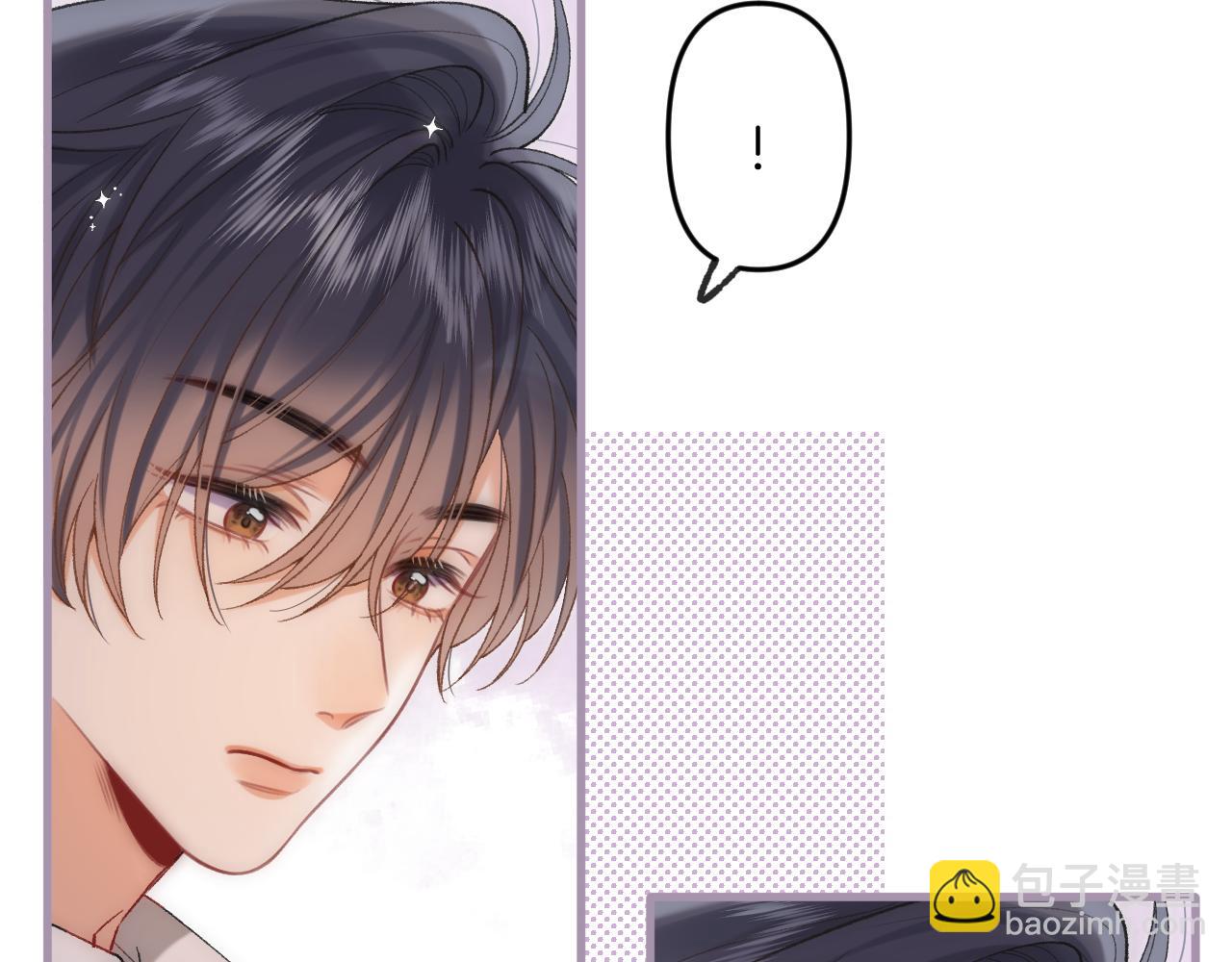 🍣偷偷藏不住 第4季 32话 对他公平些 第35页