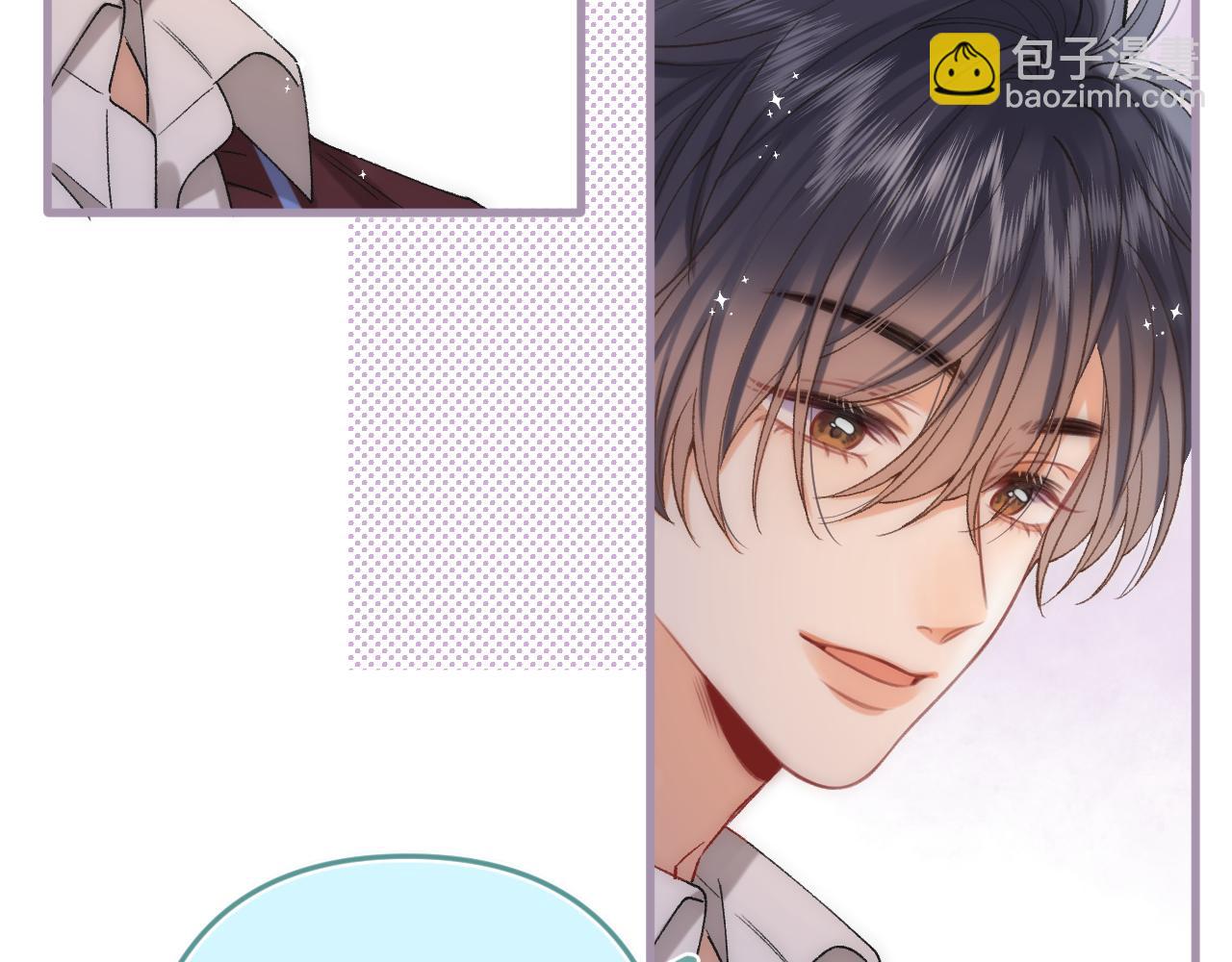 🍣偷偷藏不住 第4季 32话 对他公平些 第36页