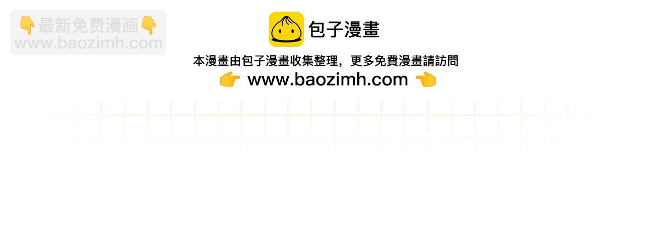🍣偷偷藏不住 偷偷小剧场03 第14页