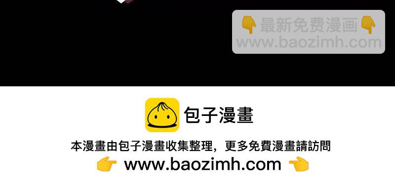 🍣偷偷藏不住 偷偷小剧场03 第16页