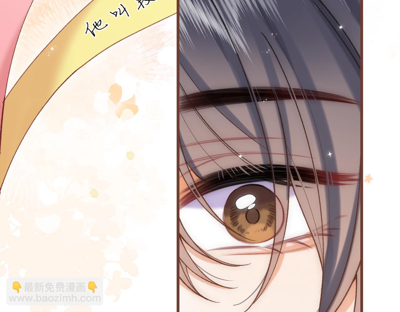 🍣偷偷藏不住 第34话 全部告诉你 第27页