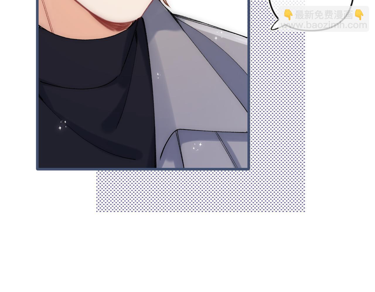 🍣偷偷藏不住 第34话 全部告诉你 第6页