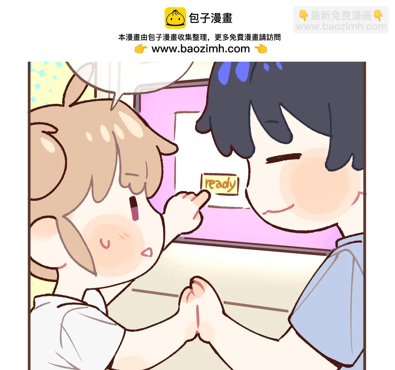 🍣偷偷藏不住 偷偷小剧场04 大头贴 第2页