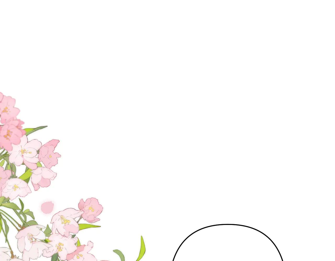 🍣偷偷藏不住 第39话 汤圆和厨房 第1页