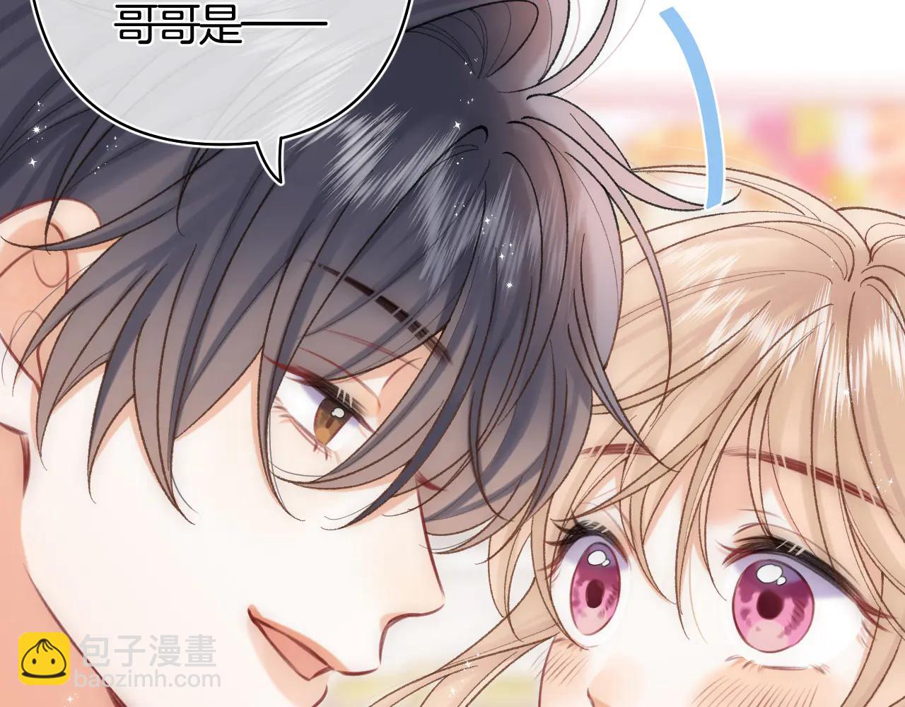 🍣偷偷藏不住 第39话 汤圆和厨房 第10页