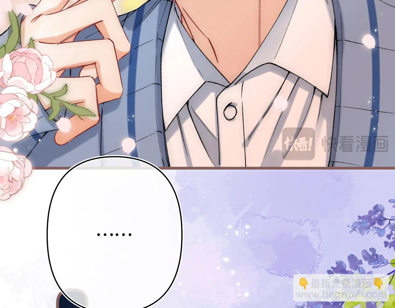 🍣偷偷藏不住 第39话 汤圆和厨房 第13页