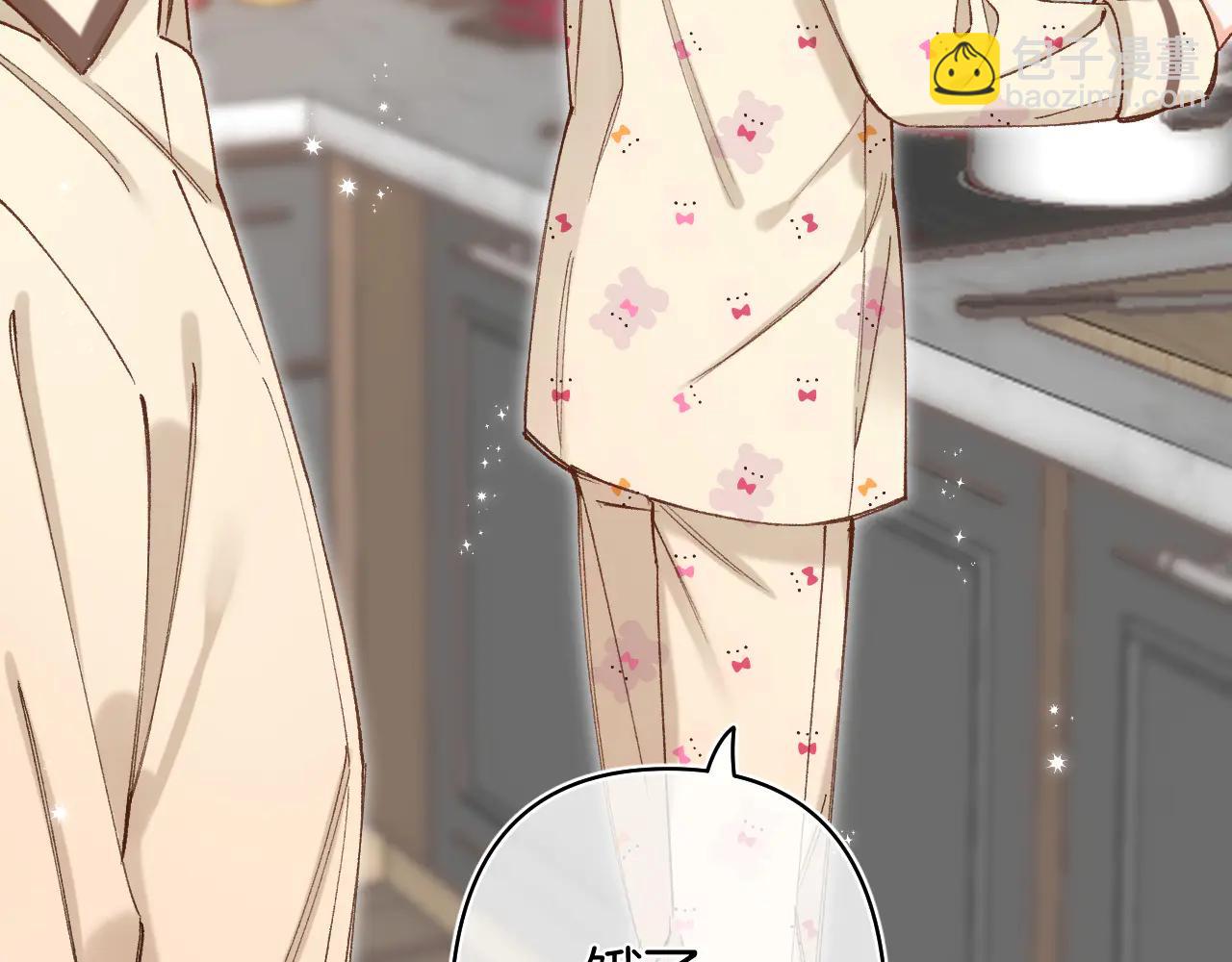 🍣偷偷藏不住 第39话 汤圆和厨房 第18页