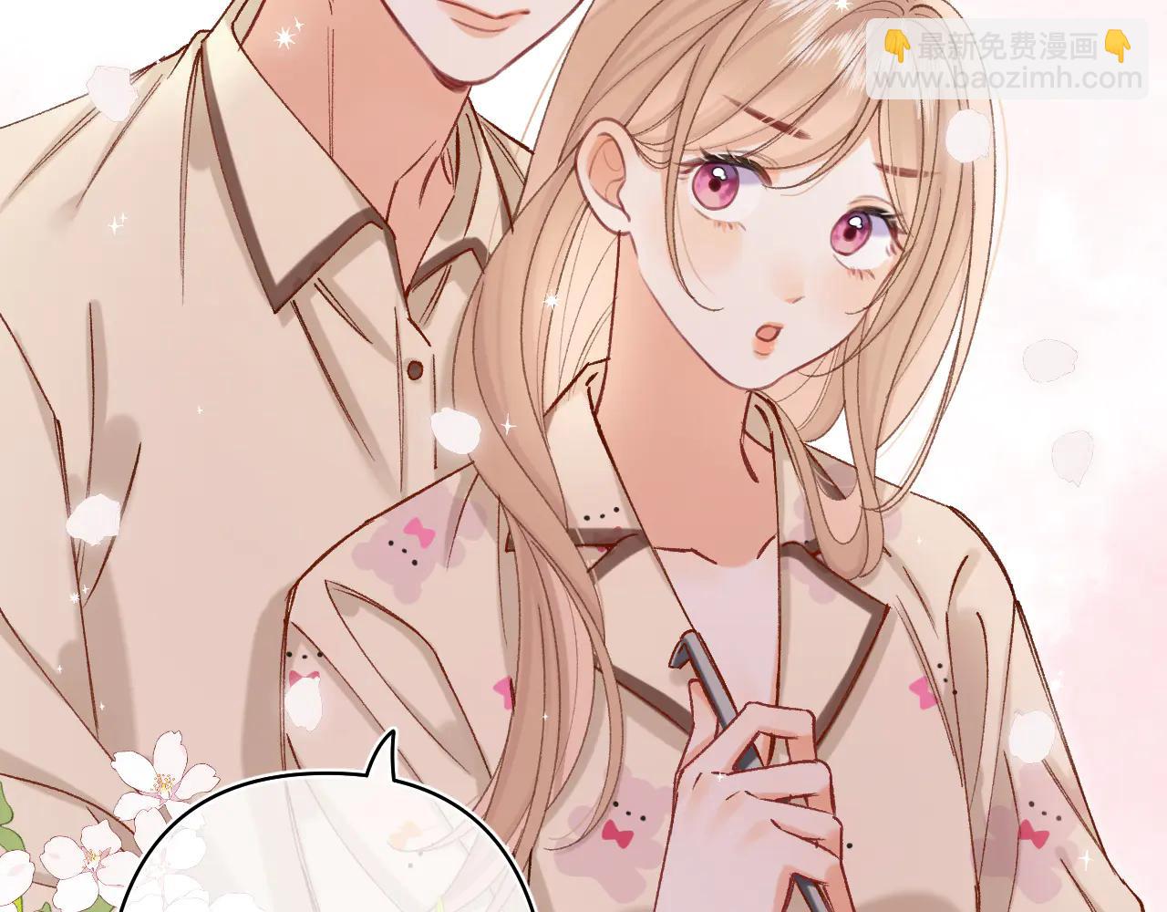🍣偷偷藏不住 第39话 汤圆和厨房 第21页