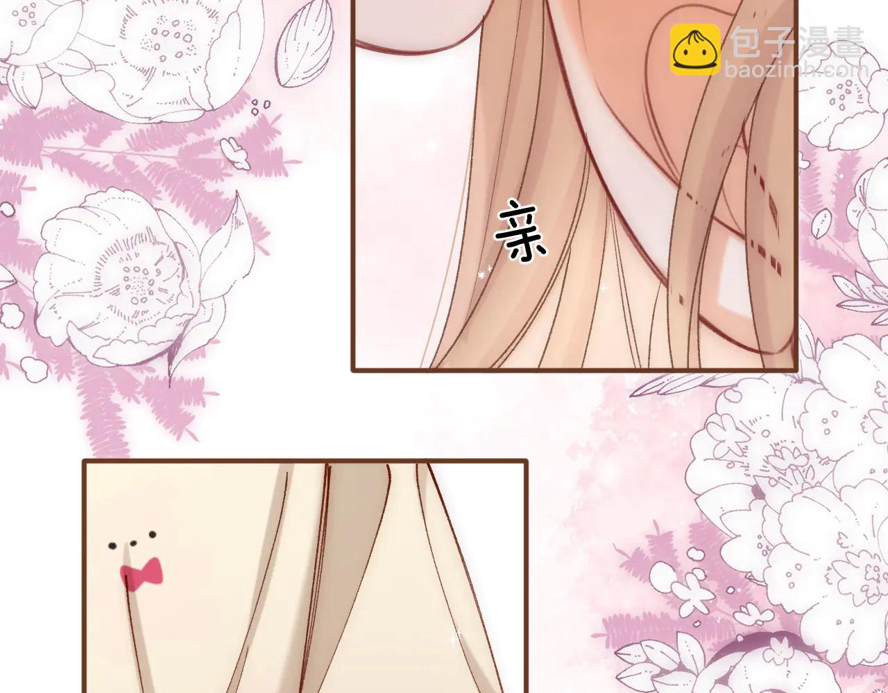 🍣偷偷藏不住 第39话 汤圆和厨房 第25页
