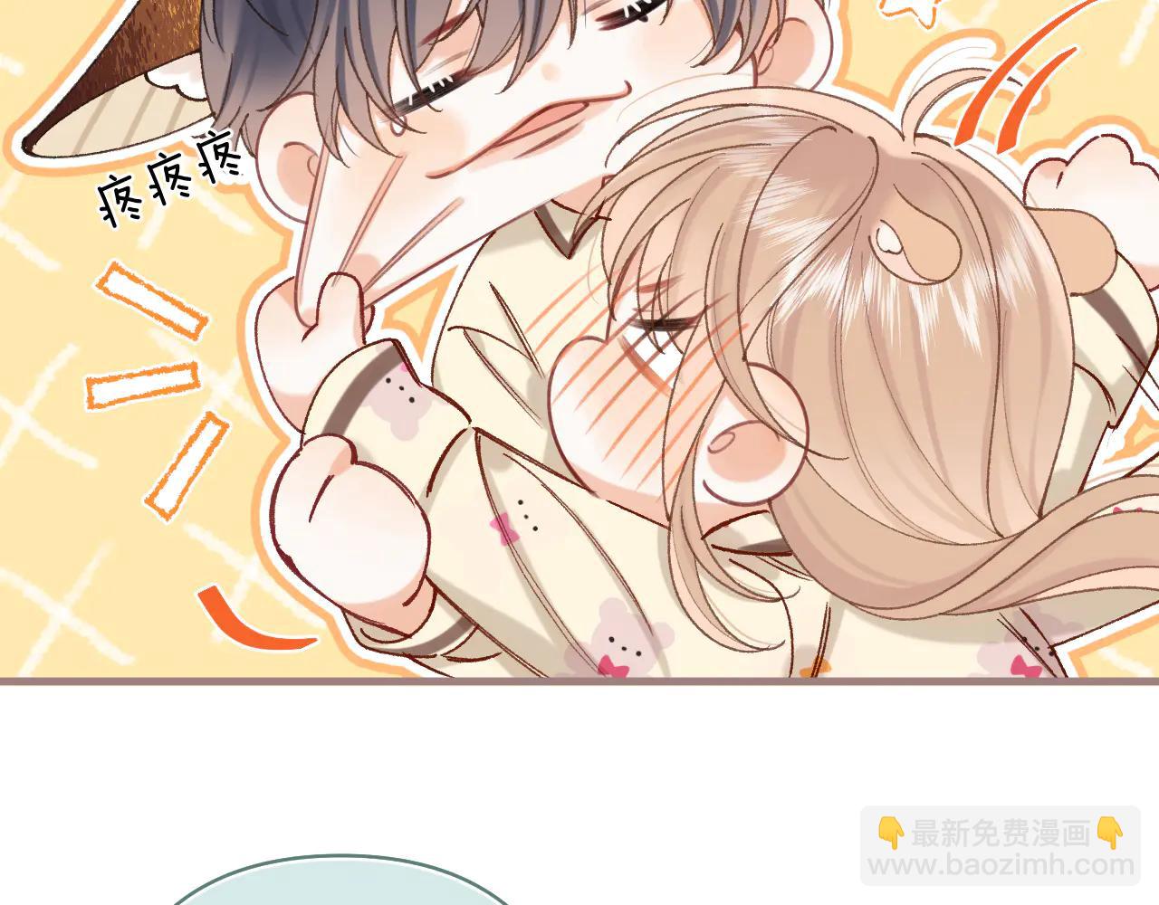 🍣偷偷藏不住 第39话 汤圆和厨房 第31页