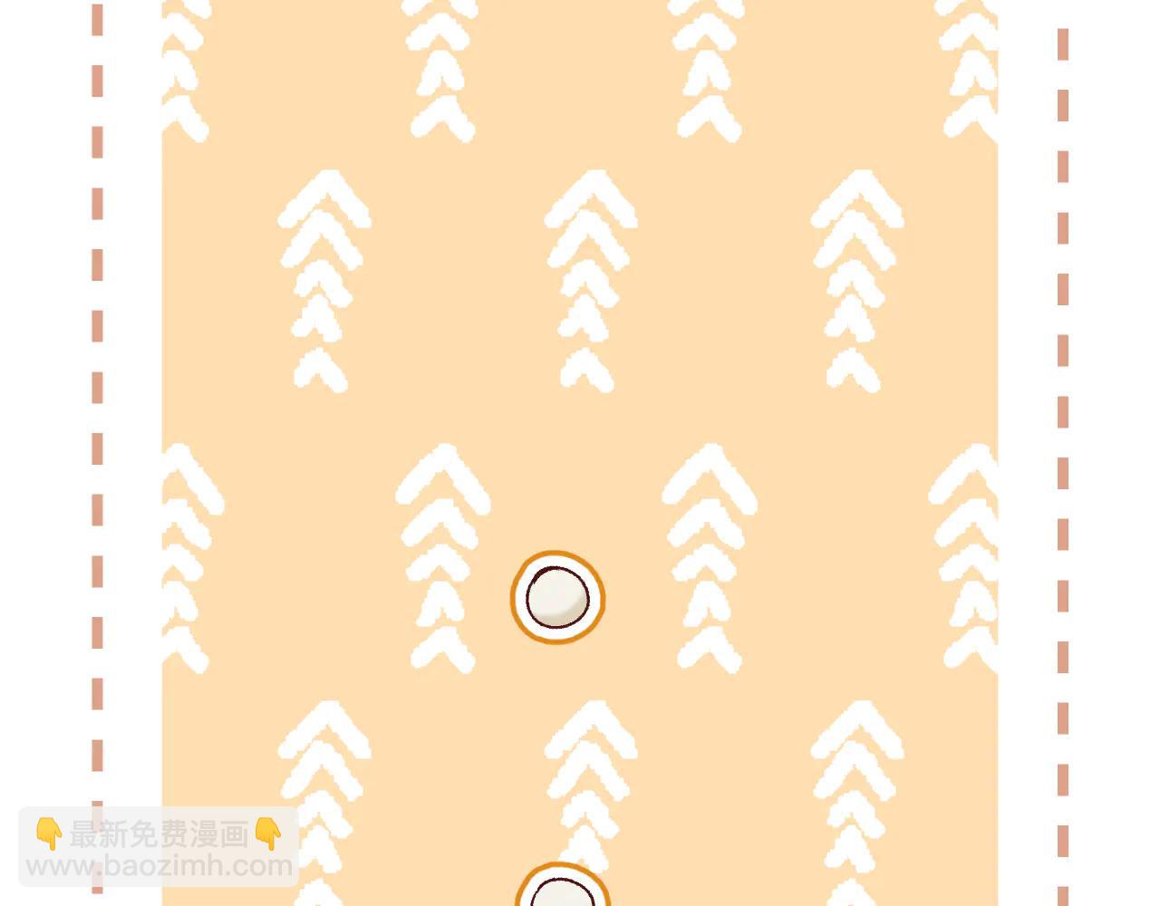 🍣偷偷藏不住 第39话 汤圆和厨房 第43页