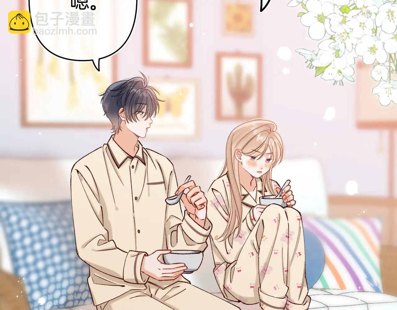 🍣偷偷藏不住 第39话 汤圆和厨房 第46页