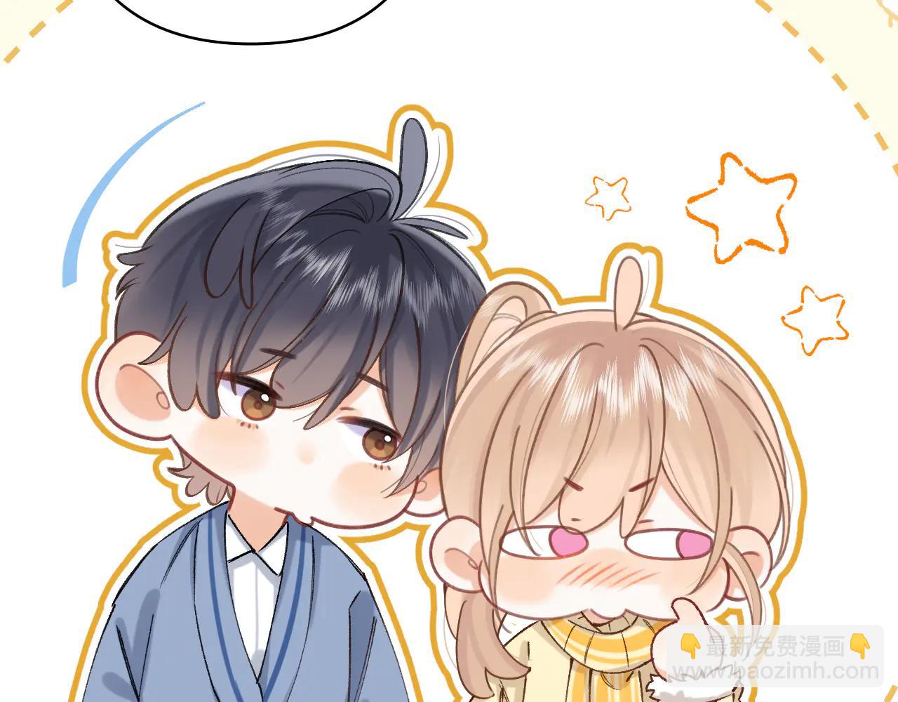 🍣偷偷藏不住 第39话 汤圆和厨房 第6页