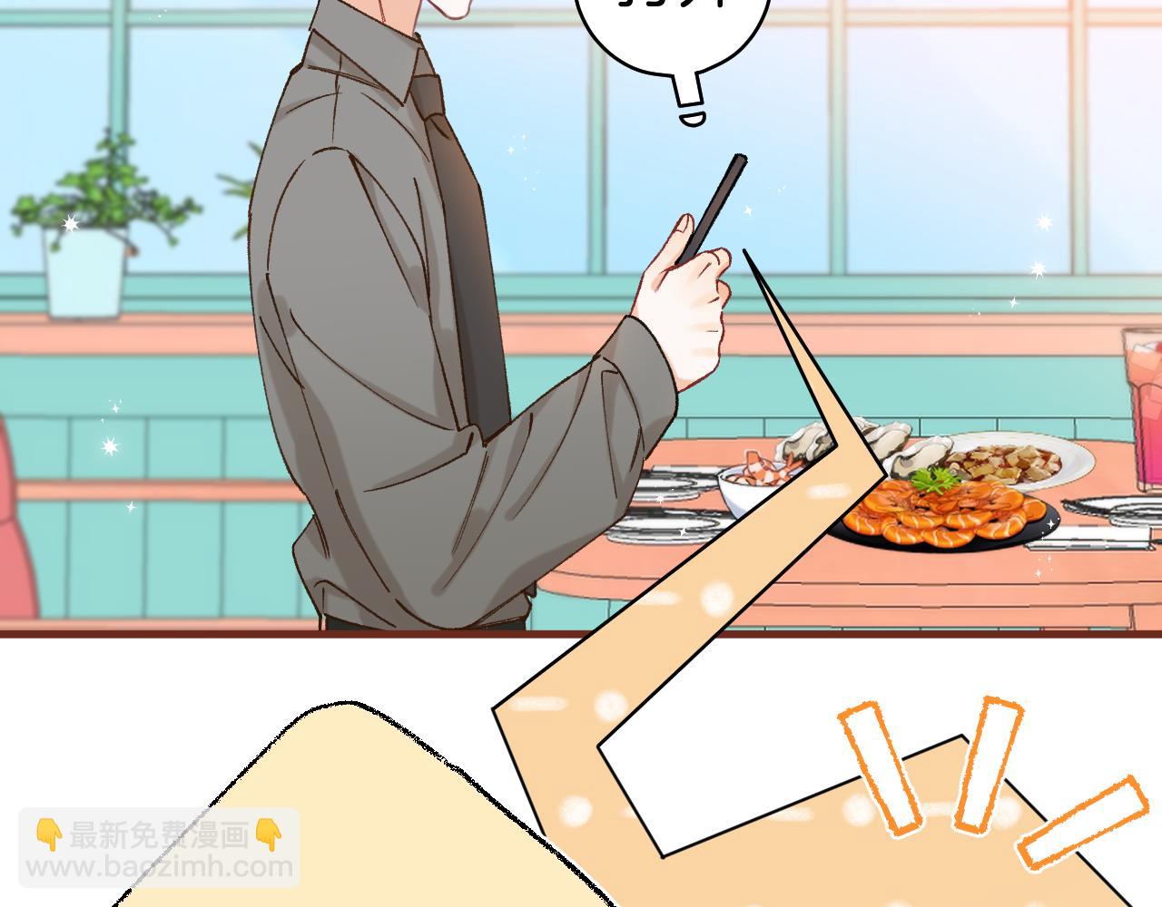 🍣偷偷藏不住 第40话 我的所有 第24页