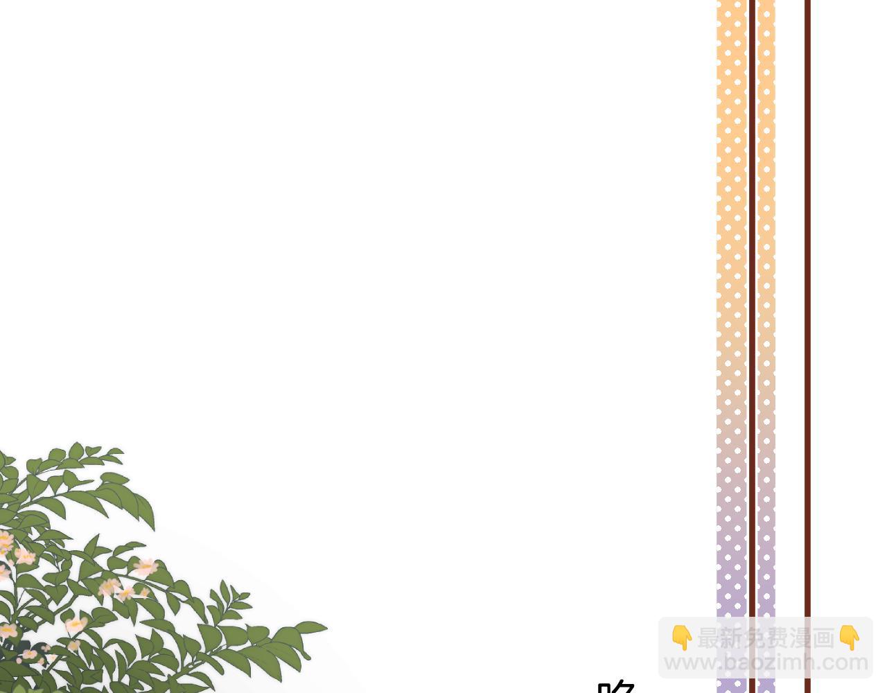 🍣偷偷藏不住 第40话 我的所有 第28页